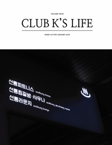 CLUB K'S LIFE